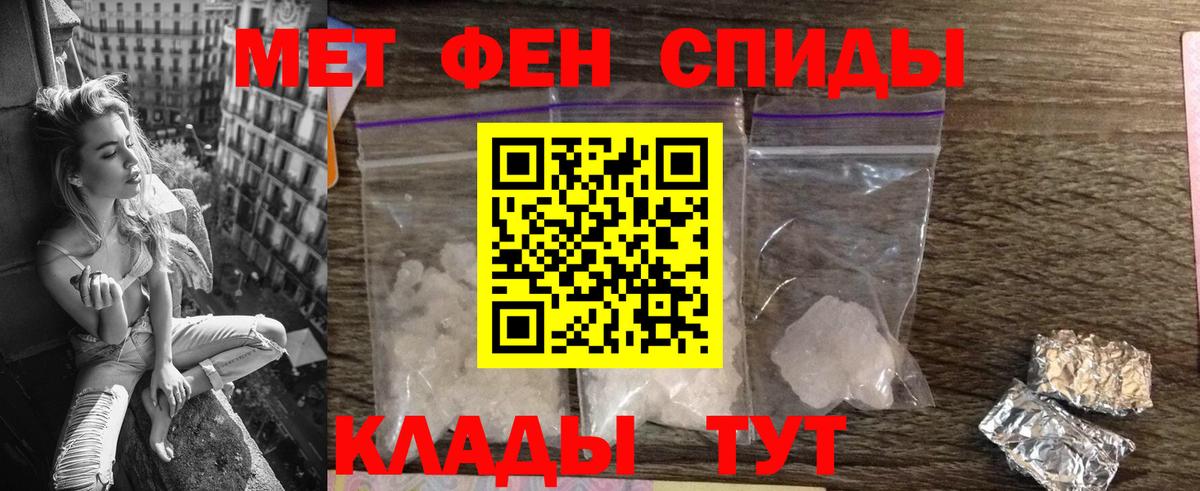 АМФЕТАМИН 98% Ленинск-Кузнецкий