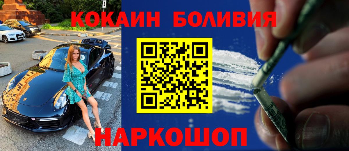 Cocaine 98%  COCAIN 97%  Вход с VPN  Ленинск-Кузнецкий 