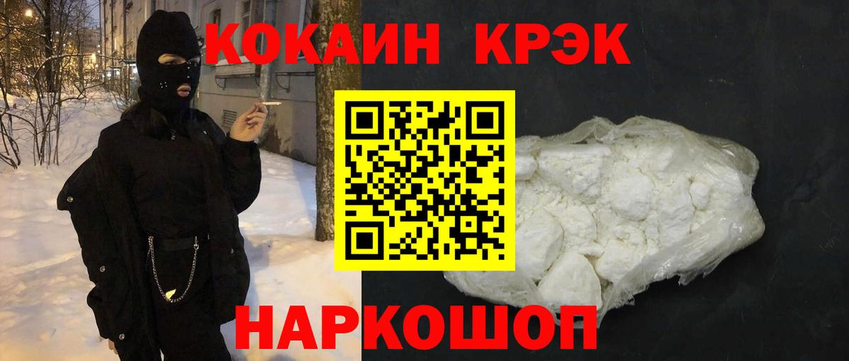 Кокаин Columbia Ленинск-Кузнецкий