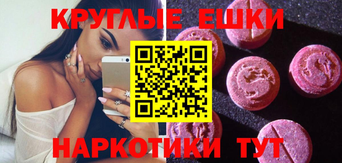 Ленинск-Кузнецкий  Ecstasy  Ecstasy Дубай  Вход с VPN  ЭКСТАЗИ бентли 