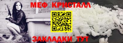 каннабис Донецк
