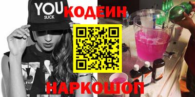 каннабис Донецк