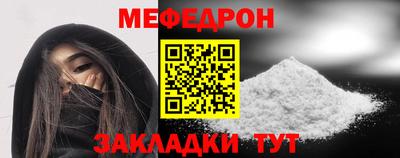 каннабис Донецк
