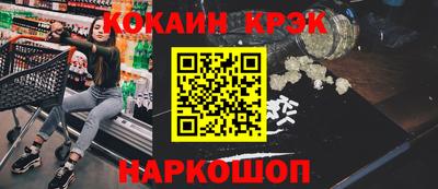 каннабис Донецк