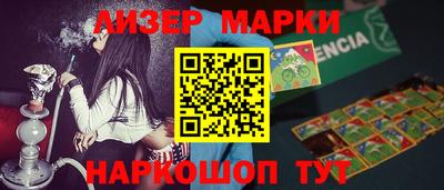 каннабис Донецк