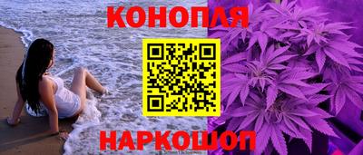 каннабис Донецк