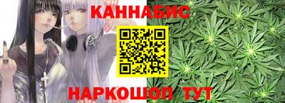 каннабис Донецк