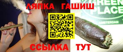 каннабис Донецк