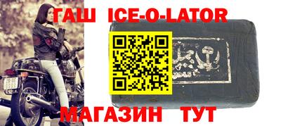 каннабис Донецк
