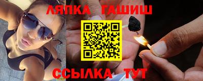 каннабис Донецк