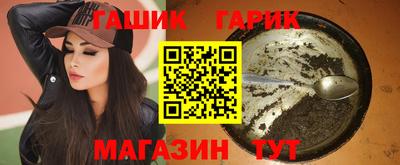 каннабис Донецк