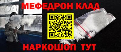 каннабис Донецк