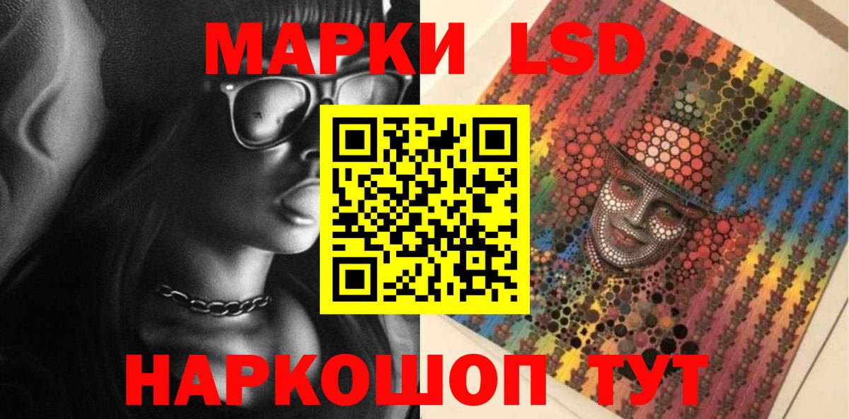 LSD-25 экстази  Вход с VPN  Ленинск-Кузнецкий  Лсд 25 экстази ecstasy  ЛСД экстази кислота 