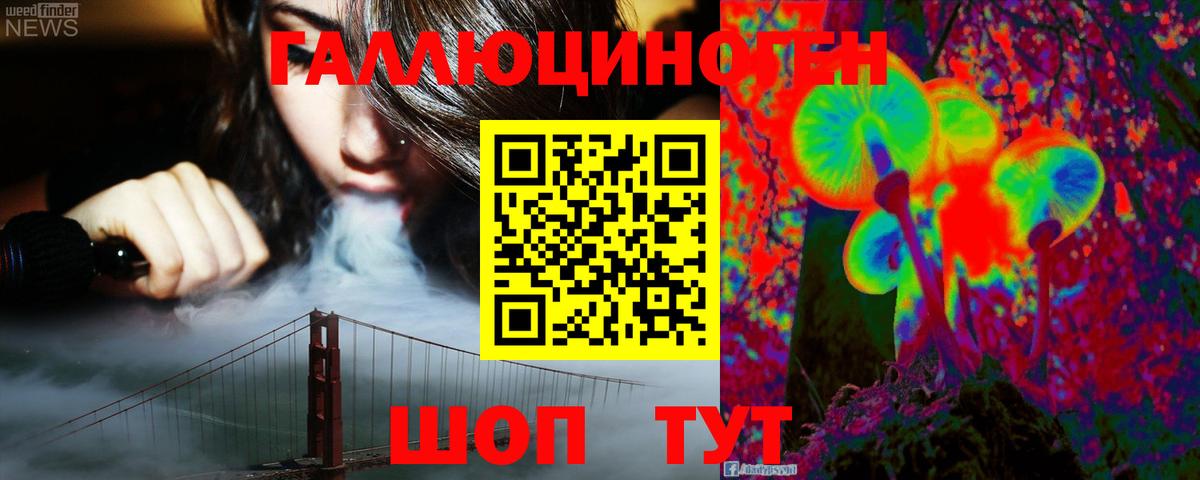 Амфетамин кристаллы  Канабис  Мефедрон кристаллы  Вход с VPN  Ленинск-Кузнецкий  Меф  Гашиш 