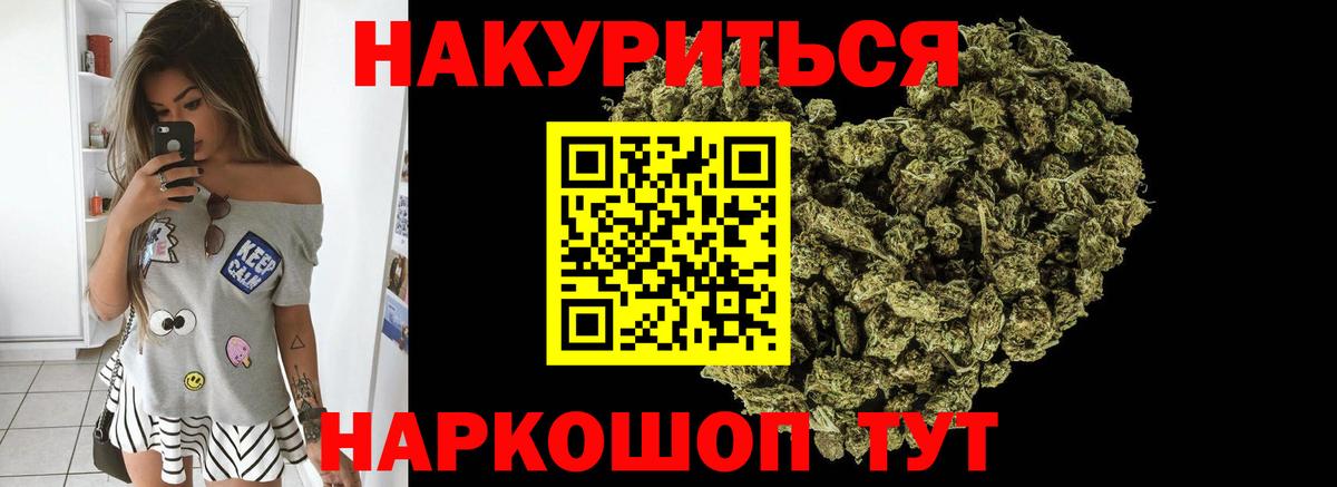 Ленинск-Кузнецкий  Бошки марихуана планчик  Канабис SATIVA & INDICA  Канабис индика  Вход с VPN  Бошки марихуана планчик 